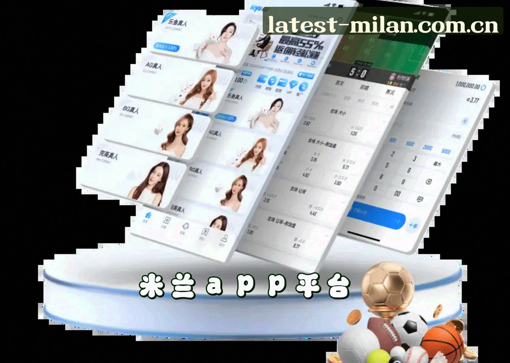 ML | 米兰APP·官方网站