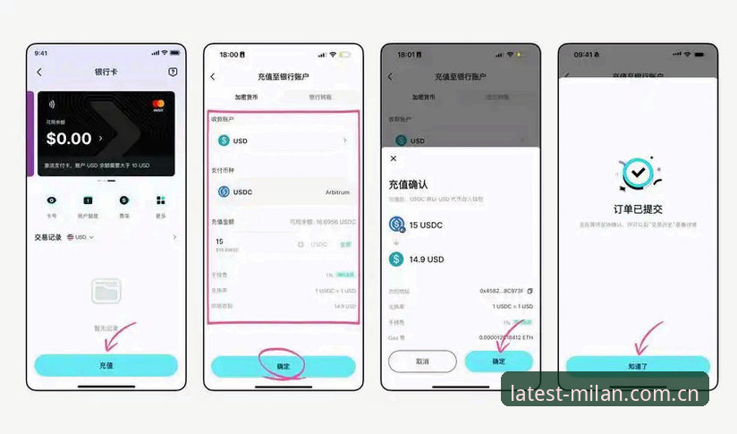 米兰APP苹果版攻略 如何用米兰APP苹果版打造专属的红黑军团数字体验?一份完整攻略送给你